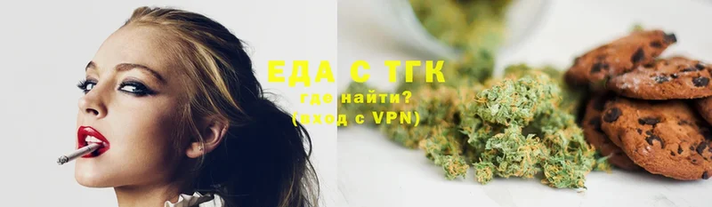 Cannafood конопля  Зеленокумск 