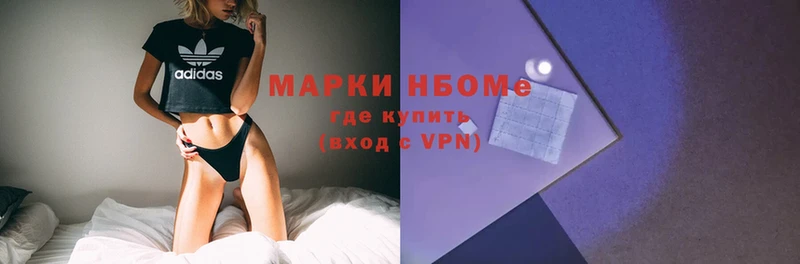 Марки N-bome 1,8мг  omg как зайти  Зеленокумск 